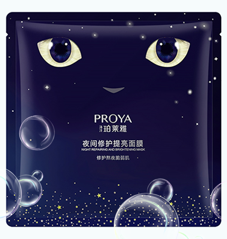 百乐博夜间修护提亮面膜