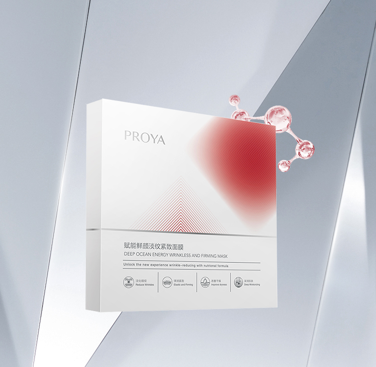 百乐博赋能鲜颜淡纹紧致面膜